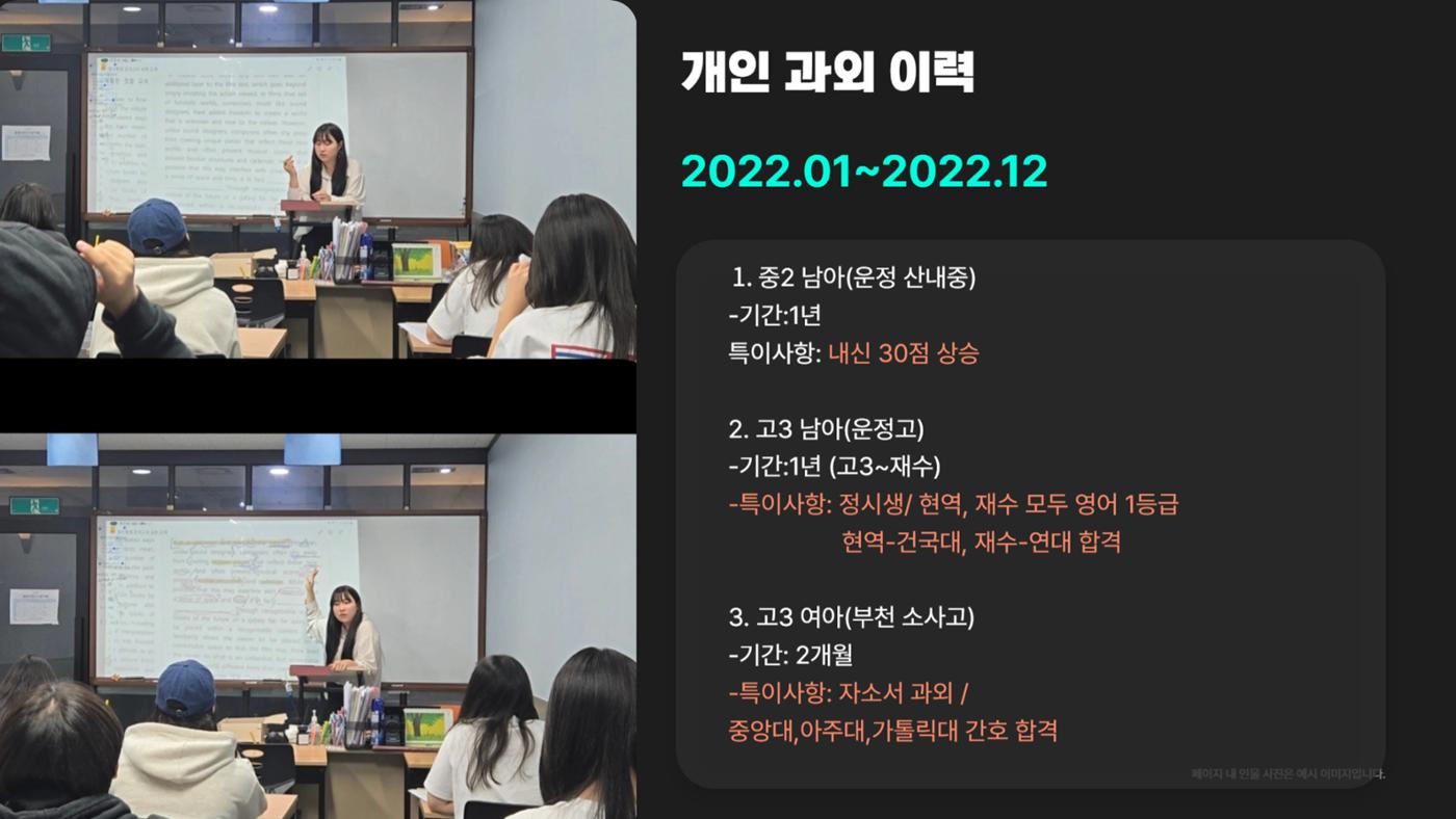 포트폴리오 5페이지