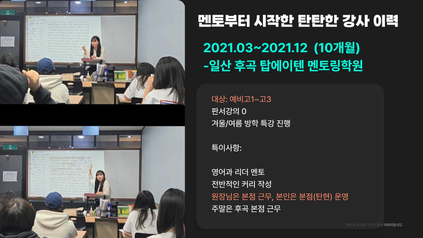 포트폴리오 2페이지