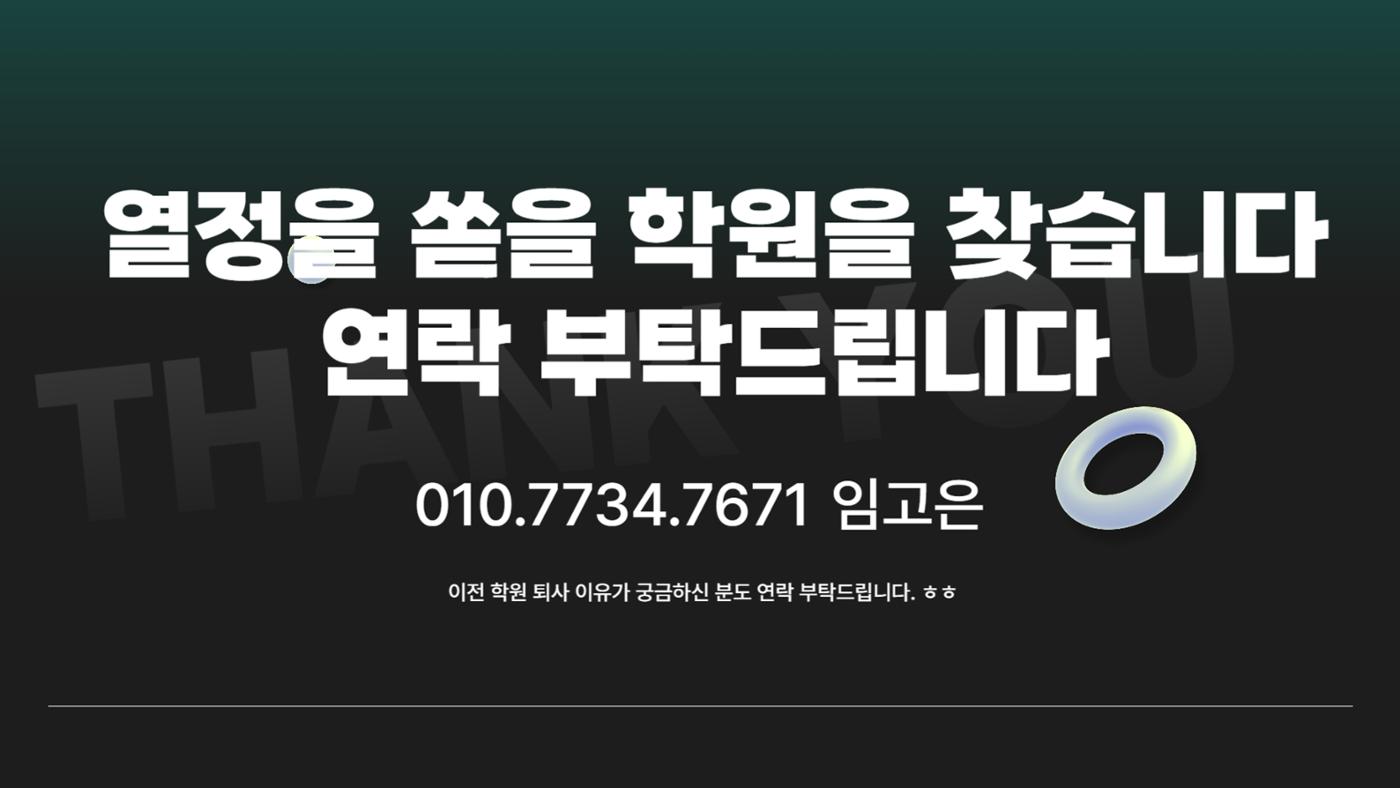 포트폴리오 13페이지