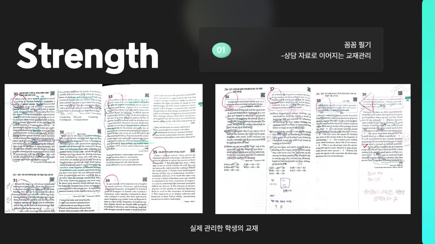 포트폴리오 8페이지