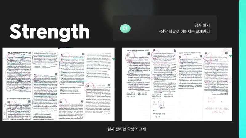 포트폴리오 8페이지