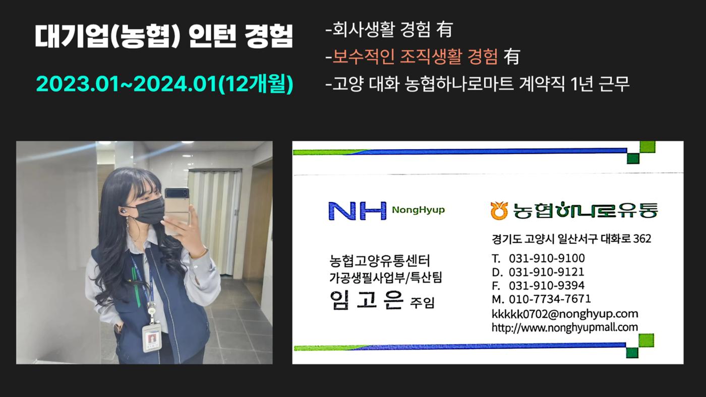 포트폴리오 7페이지