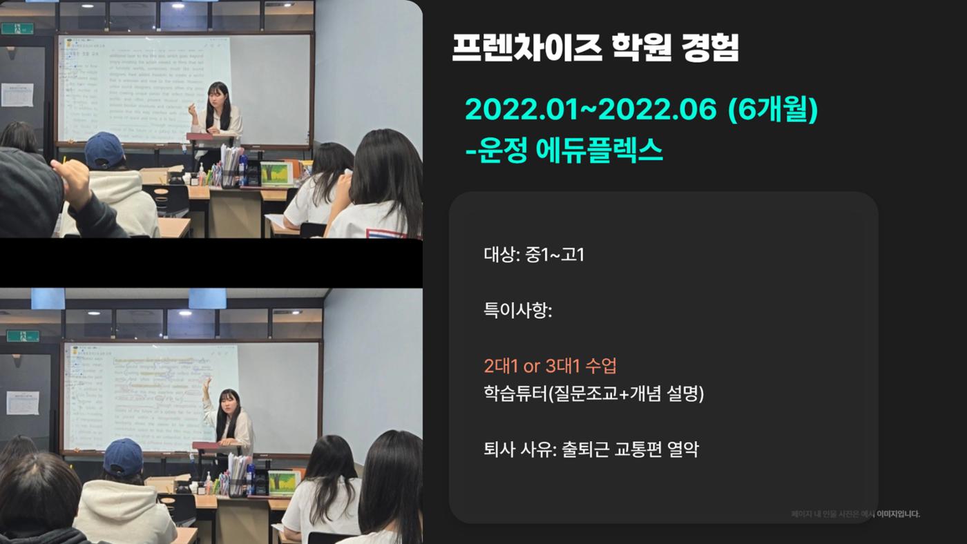 포트폴리오 3페이지