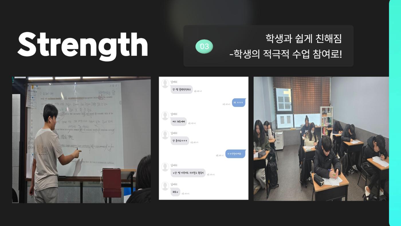 포트폴리오 10페이지