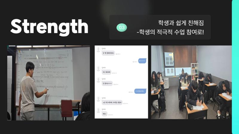포트폴리오 10페이지