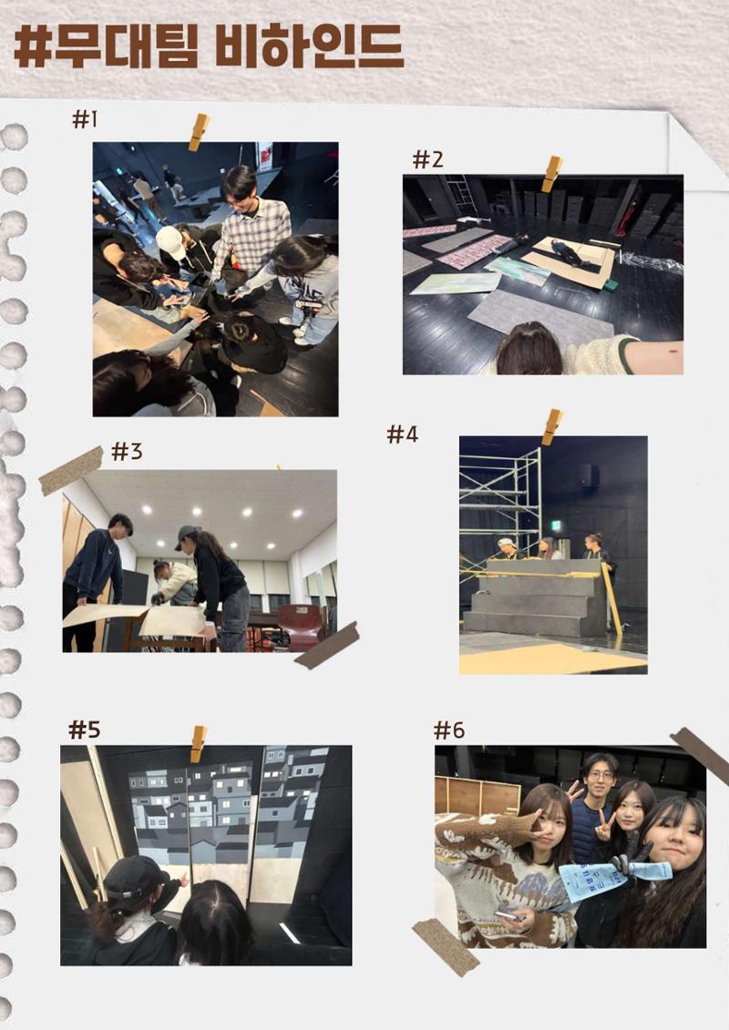 21세기 인간공식 프로그램북 22페이지