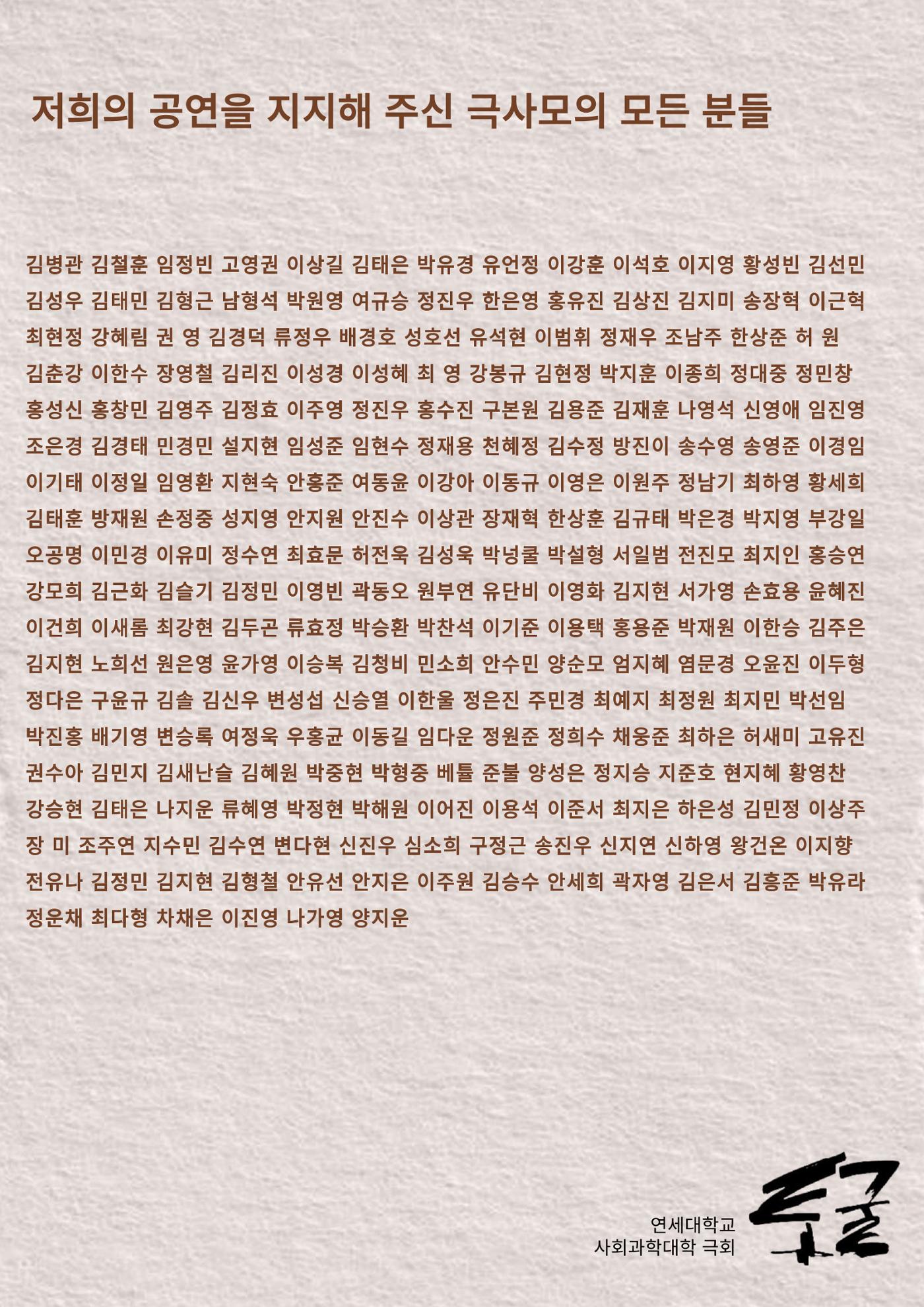 21세기 인간공식 프로그램북 32페이지