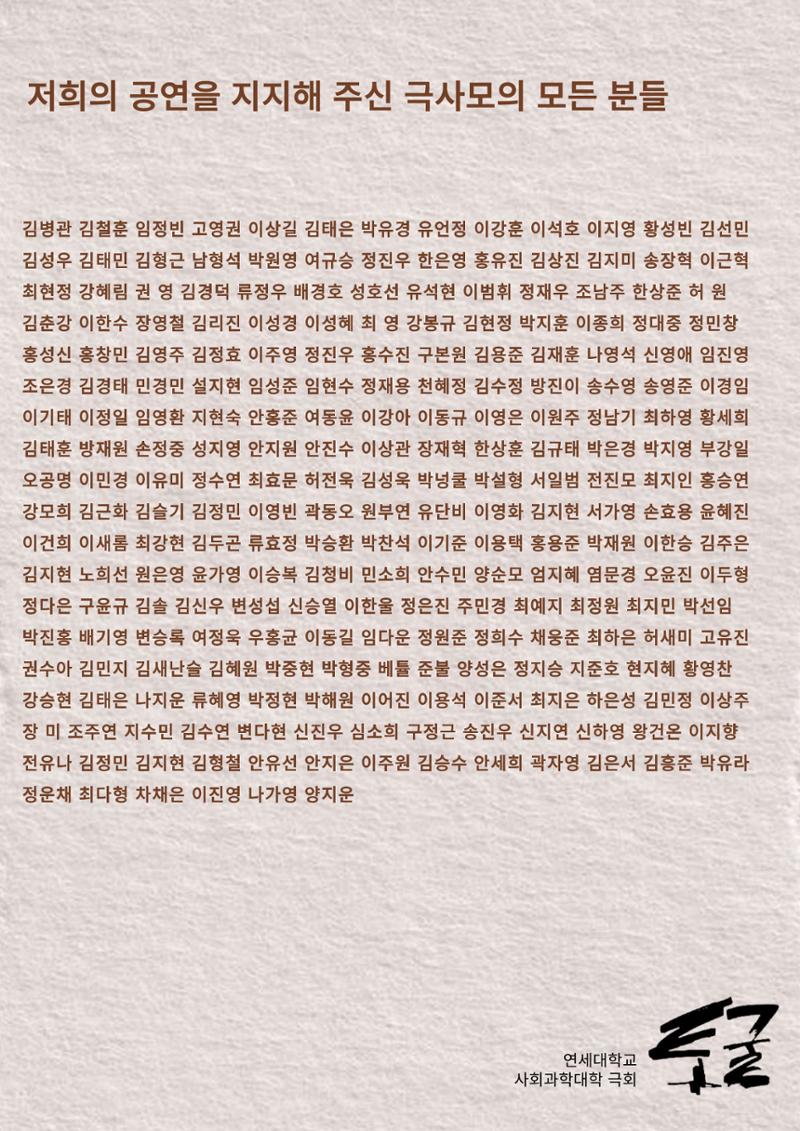 21세기 인간공식 프로그램북 32페이지