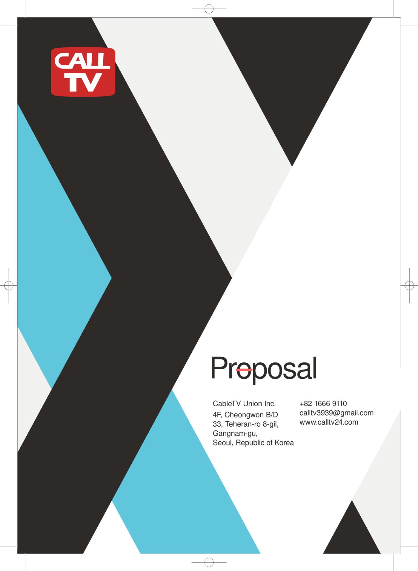 콜TV 카타로그(프로포잘) 1페이지