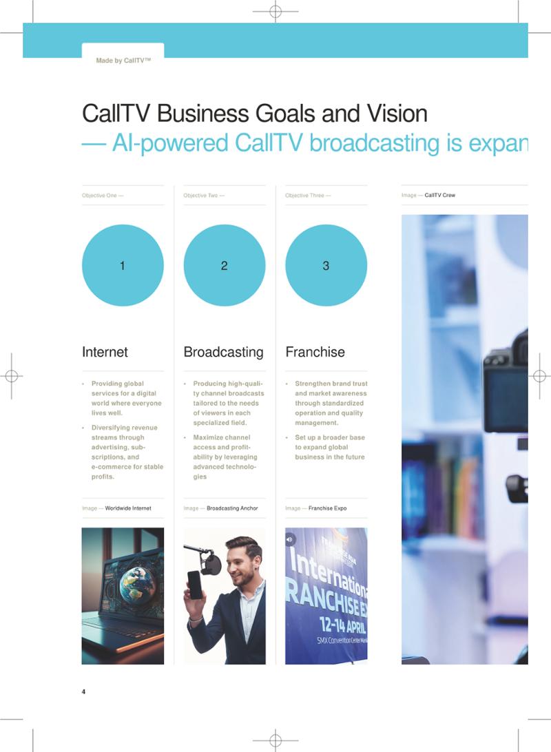콜TV 카타로그(프로포잘) 4페이지