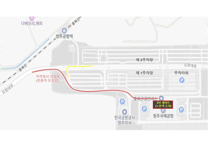 청주공항 약도 1페이지