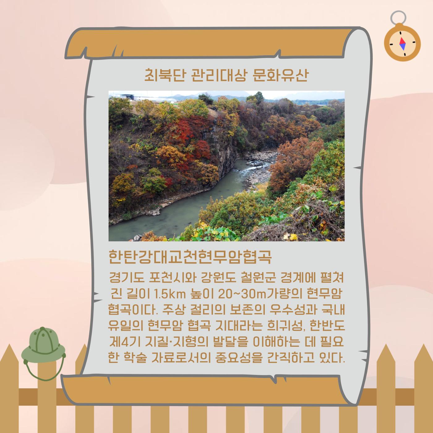 GG문화유산돌봄 40호 6페이지