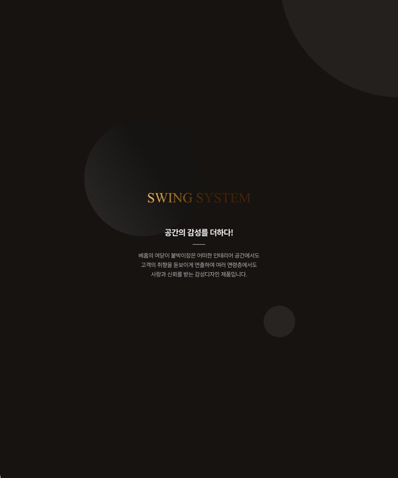 25년 로홈 붙박이장 컬렉션 98페이지
