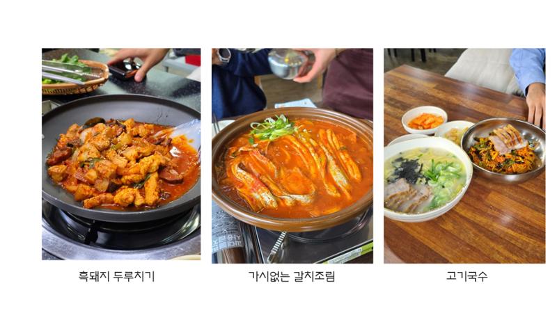 제주도 여행 자랑하기 4페이지