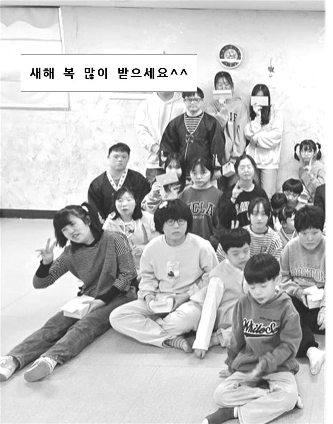 김옥이재단 소식지 통권 제135호 겨울호 46페이지