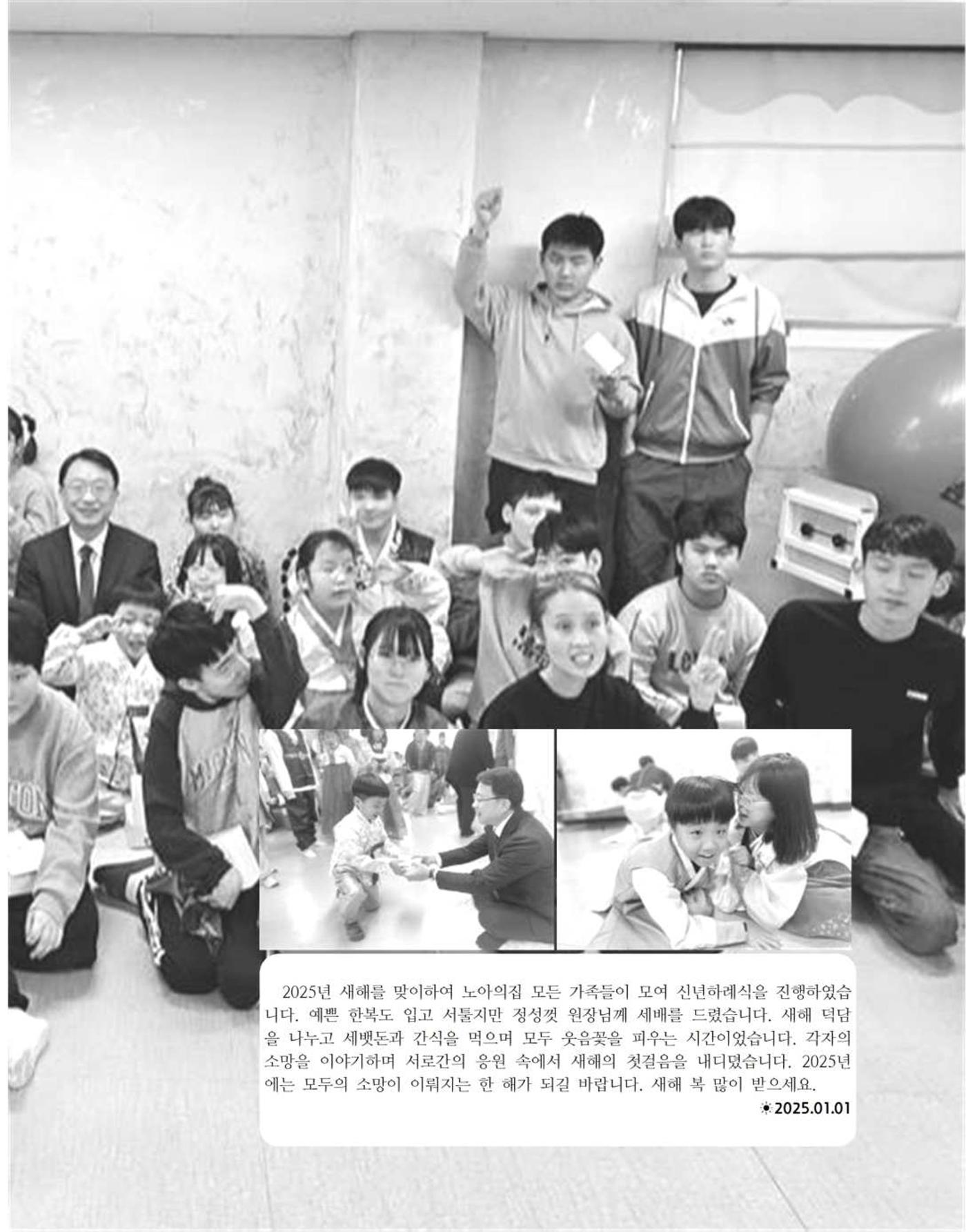 김옥이재단 소식지 통권 제135호 겨울호 47페이지