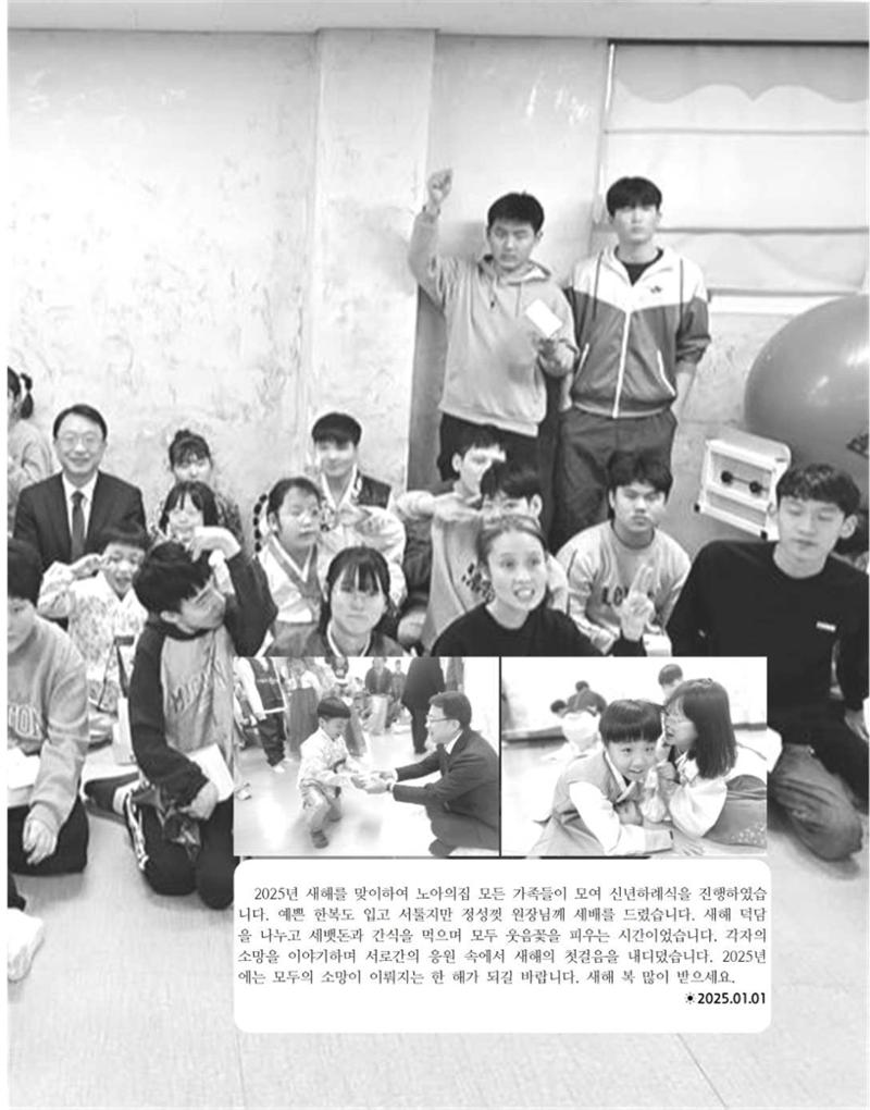 김옥이재단 소식지 통권 제135호 겨울호 47페이지