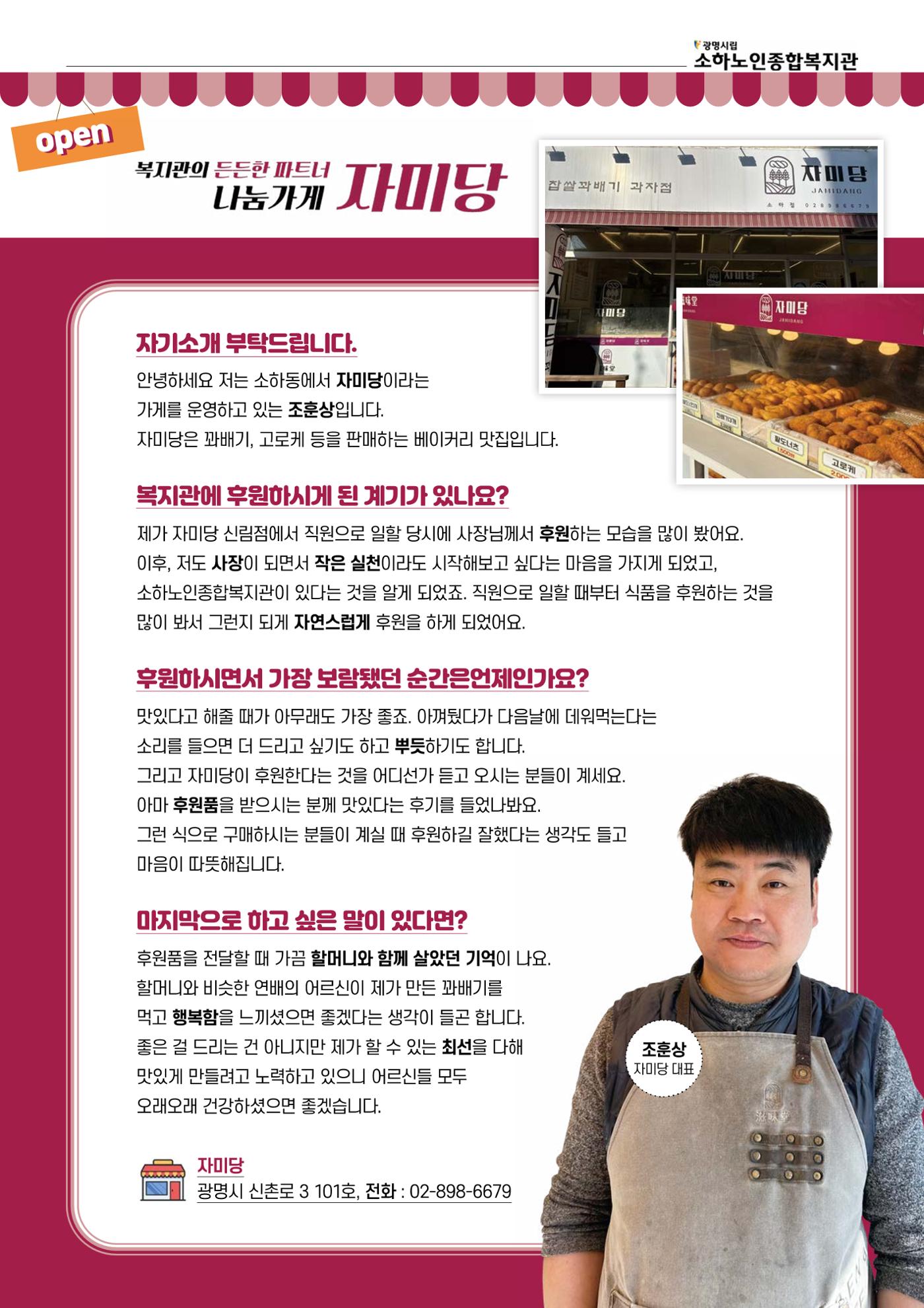 은빛세상 51호 7페이지