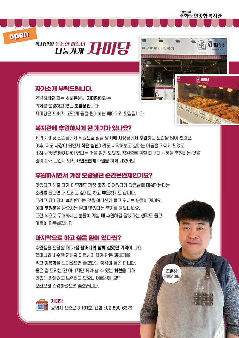 은빛세상 51호 7페이지