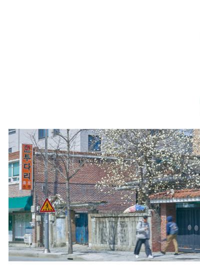 춘천문화놀이매거진 POT 38호 20페이지