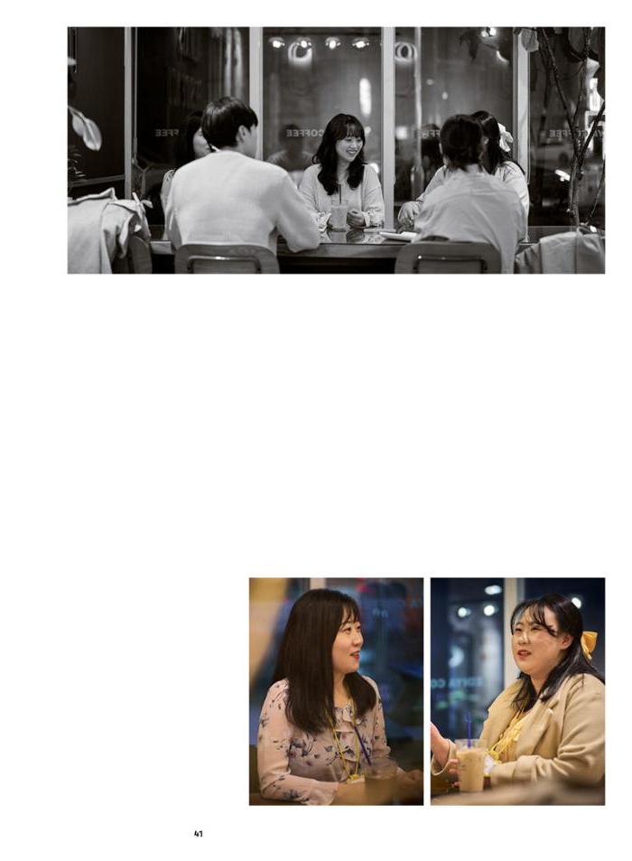 춘천문화놀이매거진 POT 38호 43페이지