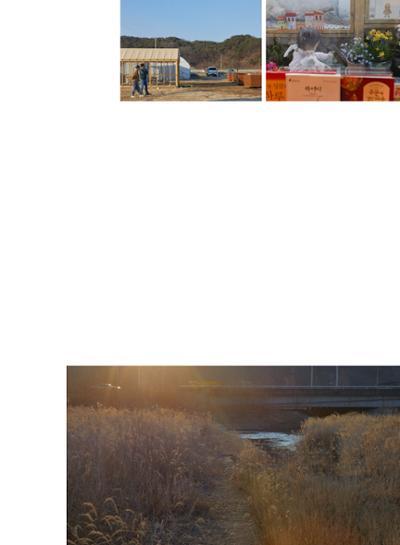 춘천문화놀이매거진 POT 38호 61페이지