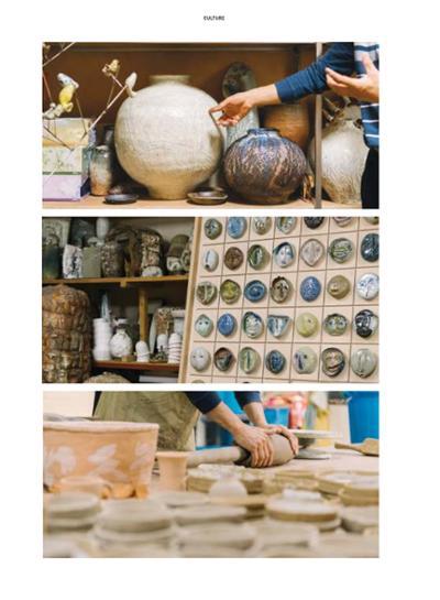 춘천문화놀이매거진 POT 15호 16페이지