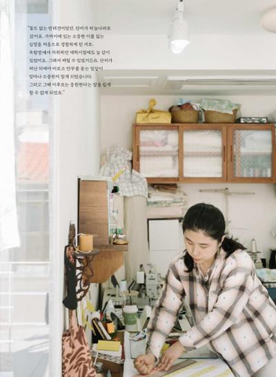 춘천문화놀이매거진 POT 22호 33페이지