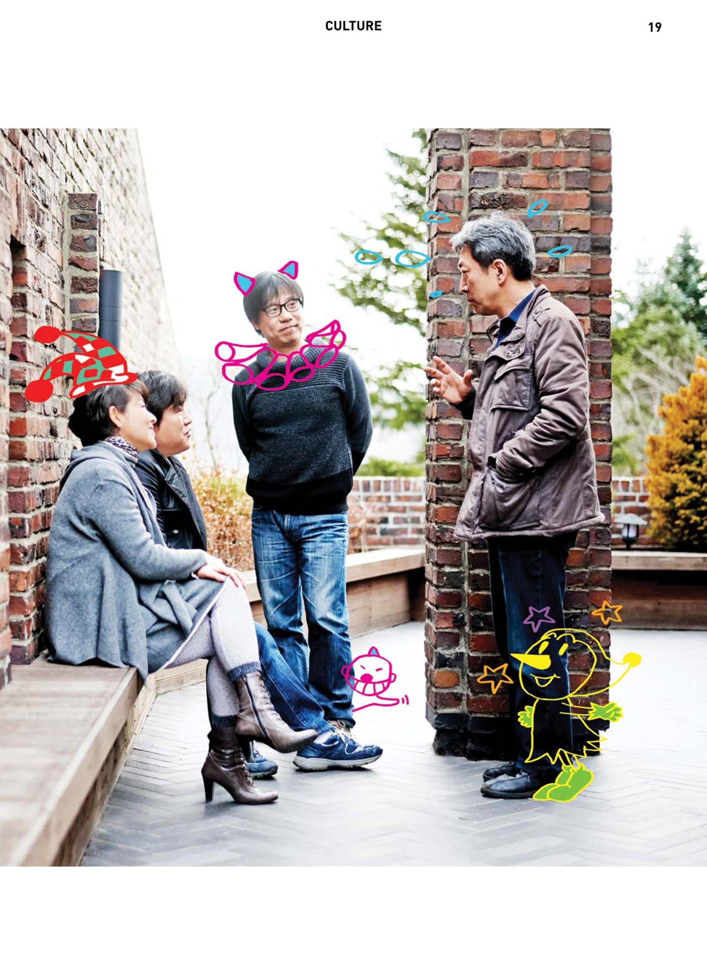춘천문화놀이매거진 POT 4호 21페이지