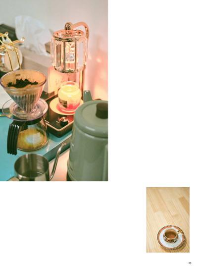 춘천문화놀이매거진 POT 30호 23페이지