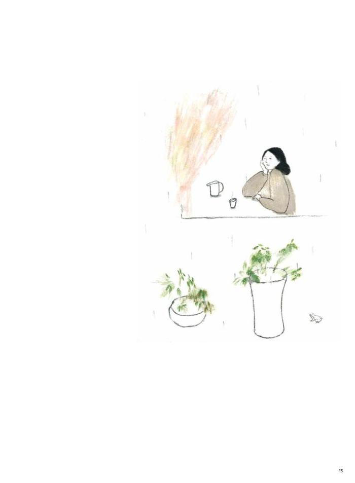 춘천문화놀이매거진 POT 30호 13페이지