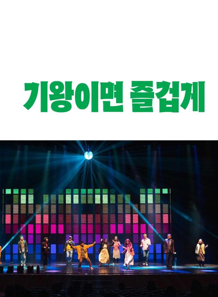춘천문화놀이매거진 POT 30호 67페이지
