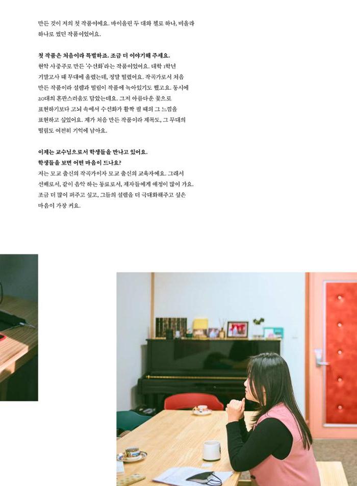 춘천문화놀이매거진 POT 30호 25페이지
