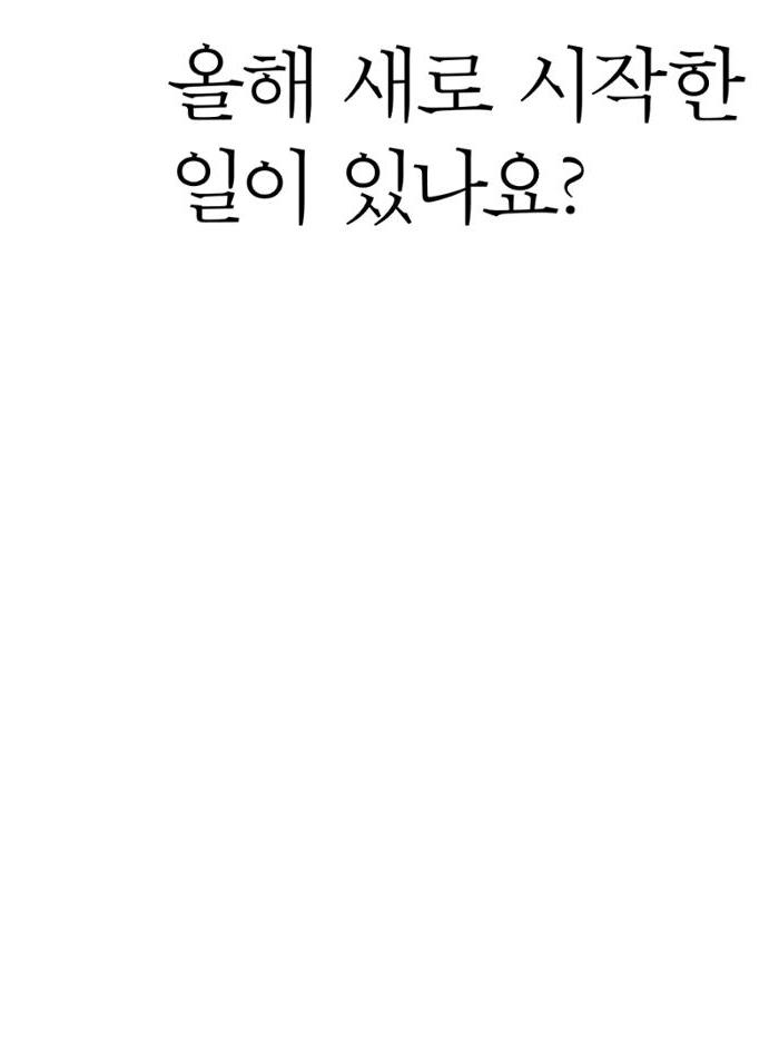 춘천문화놀이매거진 POT 30호 3페이지