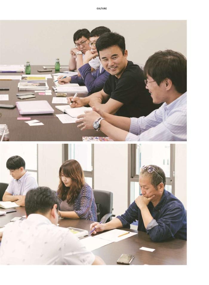 춘천문화놀이매거진 POT 16호 10페이지