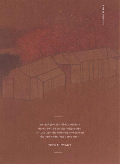 춘천문화놀이매거진 POT 16호 18페이지