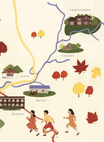 춘천문화놀이매거진 POT 16호 31페이지