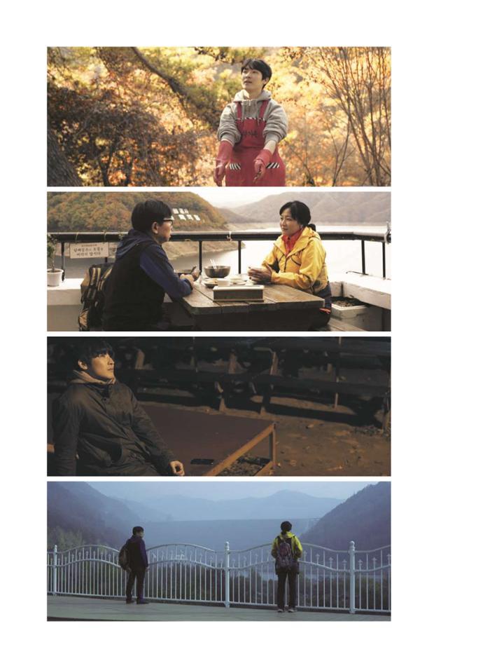 춘천문화놀이매거진 POT 16호 22페이지