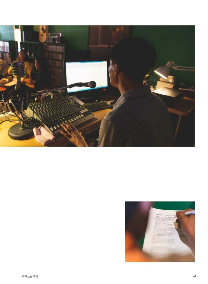 춘천문화놀이매거진 POT 24호 47페이지