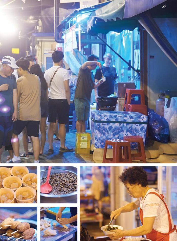 춘천문화놀이매거진 POT 7호 29페이지