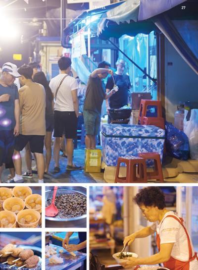 춘천문화놀이매거진 POT 7호 29페이지