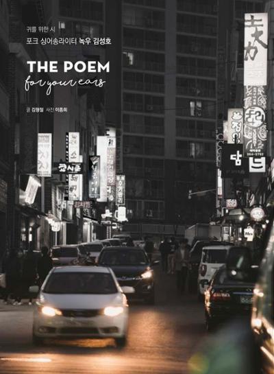 춘천문화놀이매거진 POT 14호 20페이지