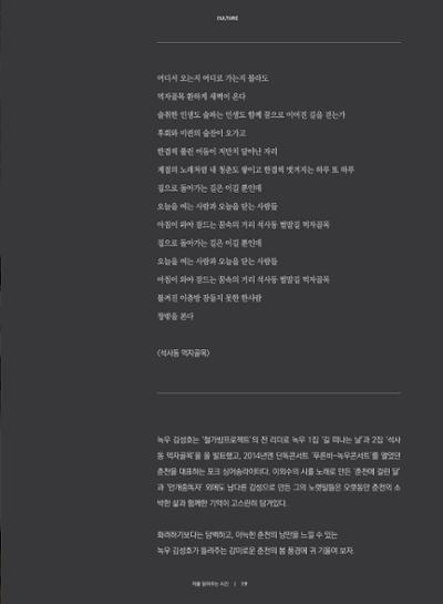 춘천문화놀이매거진 POT 14호 21페이지