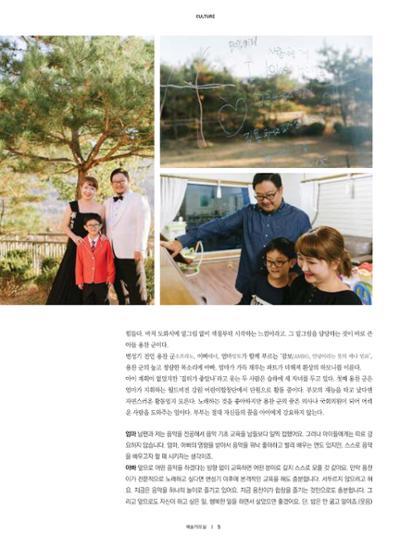 춘천문화놀이매거진 POT 13호 7페이지