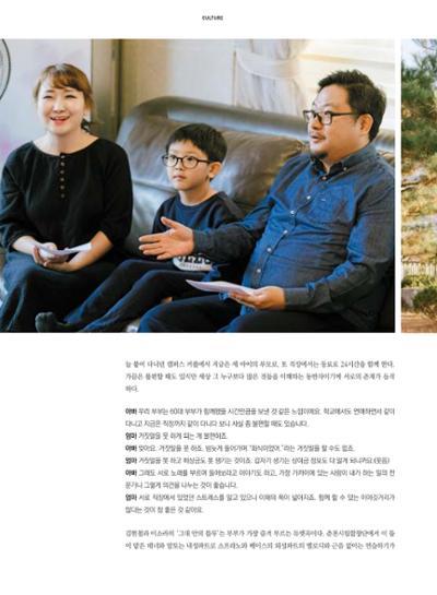 춘천문화놀이매거진 POT 13호 6페이지
