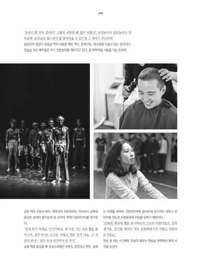 춘천문화놀이매거진 POT 10호 42페이지