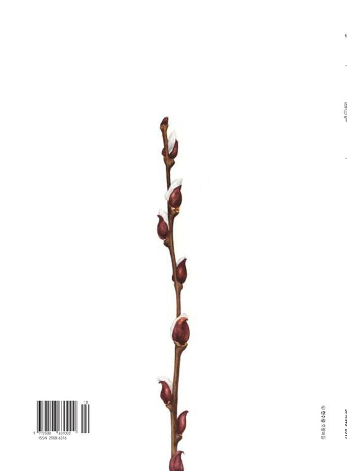 춘천문화놀이매거진 POT 10호 60페이지