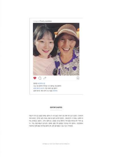 춘천문화놀이매거진 POT 10호 59페이지