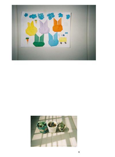 춘천문화놀이매거진 POT 36호 14페이지