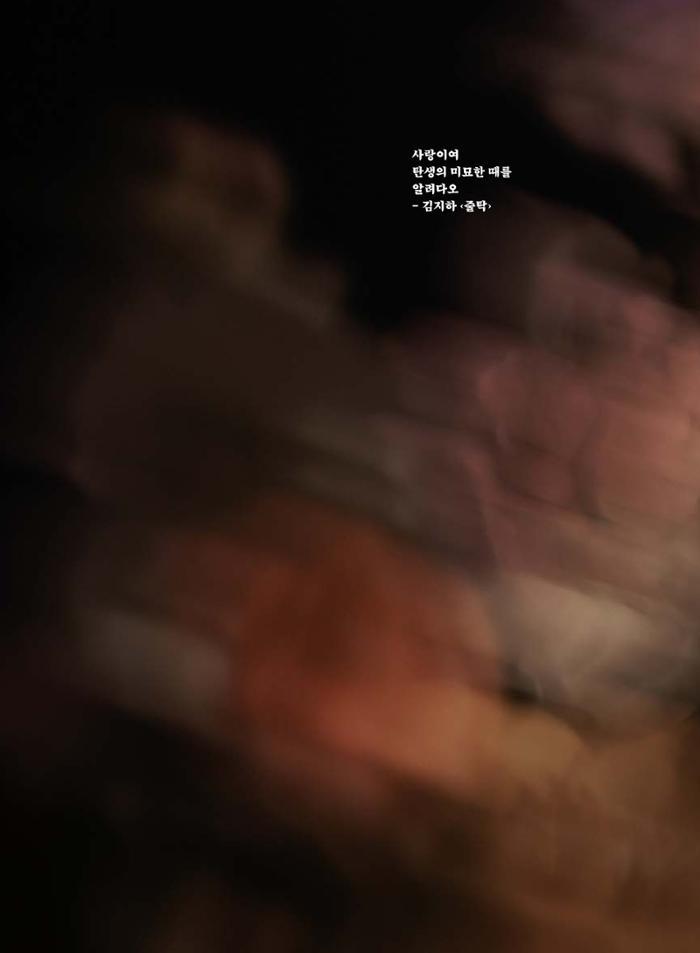 춘천문화놀이매거진 POT 36호 2페이지
